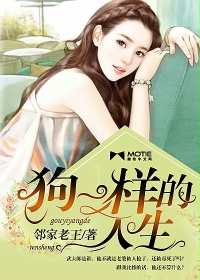 师娘，请自重陈玄江无双