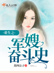 肖御叶秋婵全文免费阅读