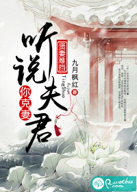 九龙神帝全文